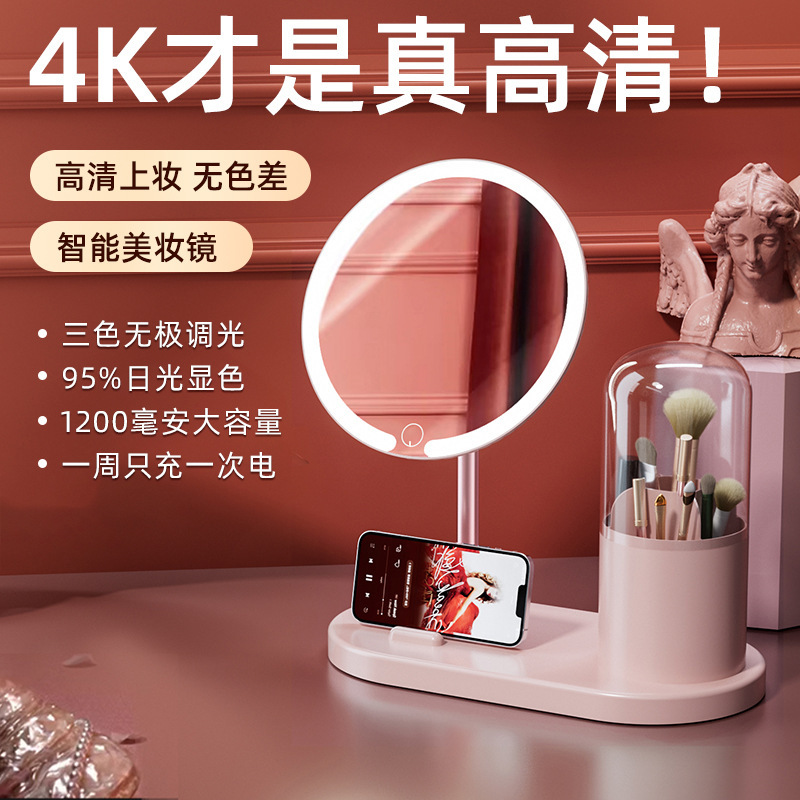化粧鏡ランプ付き家庭用led鏡学生寮オフィスデスクトップデスクトップ化粧鏡携帯超高精細|undefined