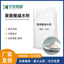 �pˮ�������� PCE�pˮ�� ������ϵ�����ܜpˮ�� ���ܻ���