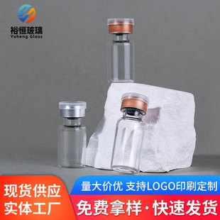 2/3/5 ml ͸��/��ɫ��ƿ ����ƿ ���AҺƿ �o�wƷ���bƿ