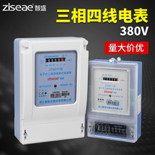 ��ʢ380V���ʽ�����ľ��й���ܱ�����ʽ���I��헄���늱�