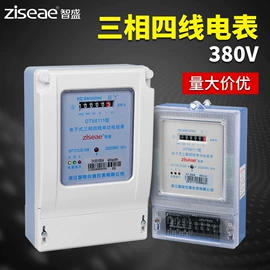 电能仪表;水表;功率测量仪表