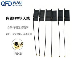 2.4G������FPCܛ�쾀WiFi�{��ZigBee�����NƬ������PCB�쾀
