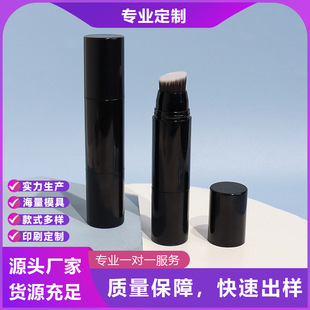 Contouring Stick, Highlighter Stick, Concealer Stick, Empty Tube, Round Brush, Blush Tube Packaging Material, Double Hairline Tube Customization