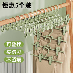 5つのズボンの棚のズボンは家庭用の無痕ズボンのハンガーの荷重を挟みます。
