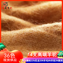 14֧�߶����ë���R����ë��47%��]22%����20%��ë8%���3%���]