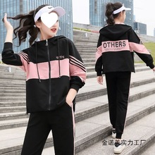 少女秋装运动服休闲套装高初中学生2025女孩外套裤子两件套