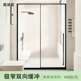 相框、画框;淋浴房;铝及铝合金材