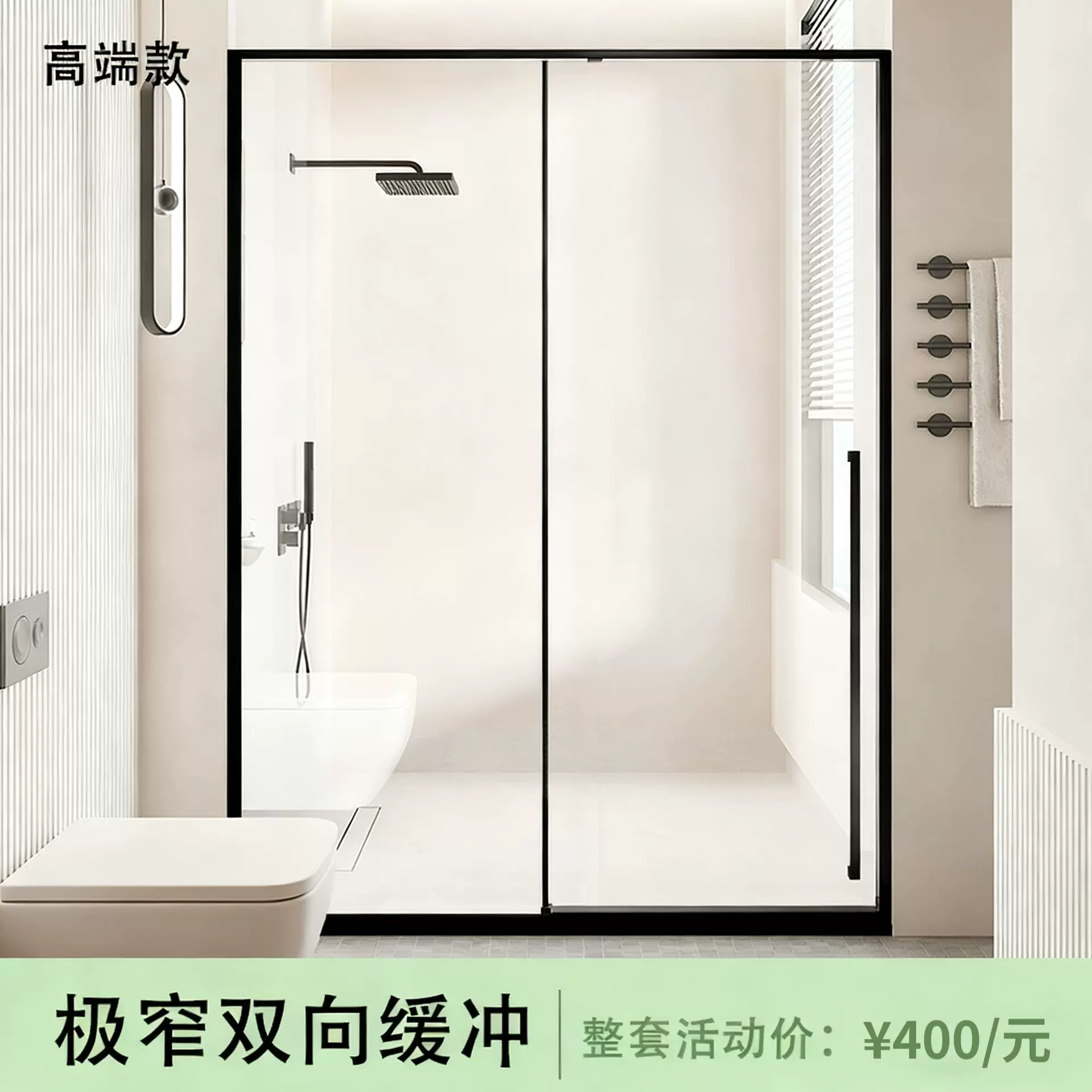 工厂直售一字型极窄平开门浴室整体淋浴房卫生间干湿分离玻璃隔断