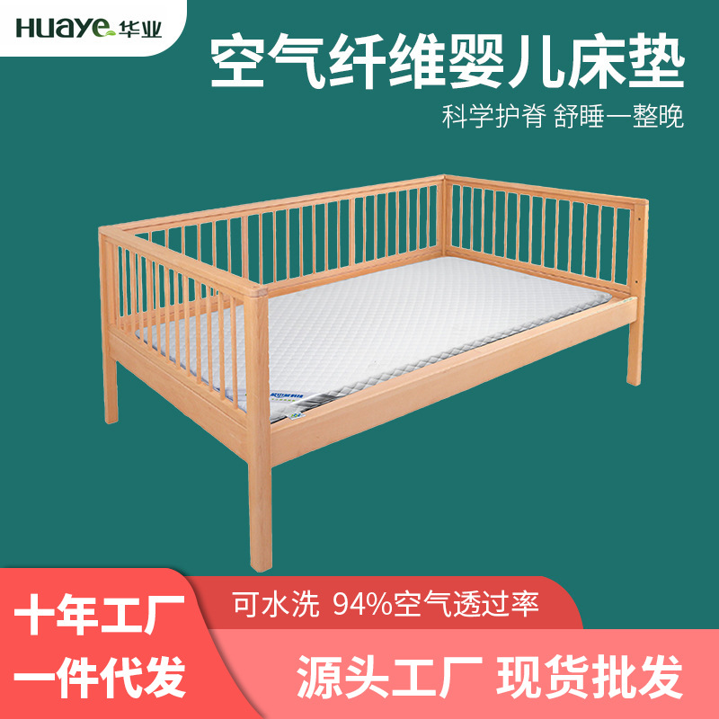 婴儿可水洗床垫4D空气纤维新生儿宝宝垫0胶水甲醛0重金属环保床垫