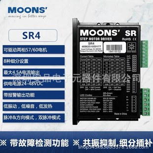 MOONS�Q־���M늙C����42/57�R�_SR2/SR4/SR8/SRAC2/SRAC4-PLUS
