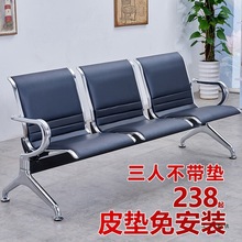 排椅三人位休息椅公共座椅医院候诊椅多人位输液椅不锈钢机场椅