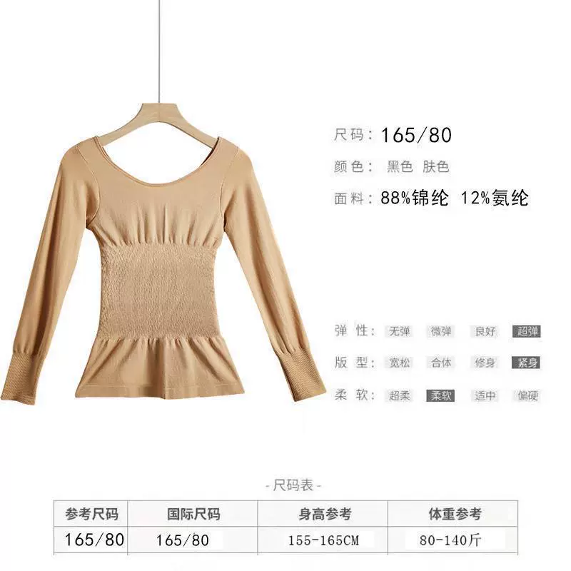 Overall, keep warm underwear, set