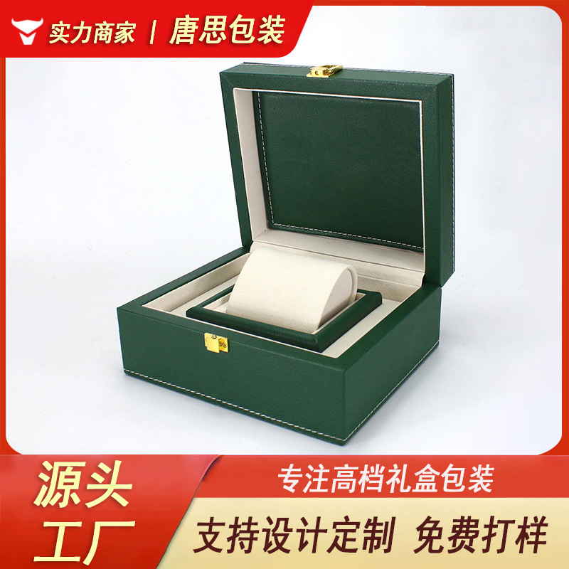 厂家直销PU皮盒绿色瑞士名牌手表包装盒 手表盒子包装盒高档