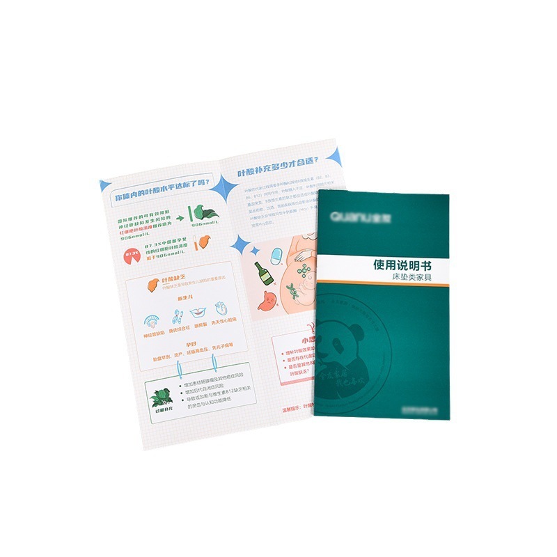 三折页彩页印制产品使用说明书做小册子宣传册订样品册做画册印刷|undefined