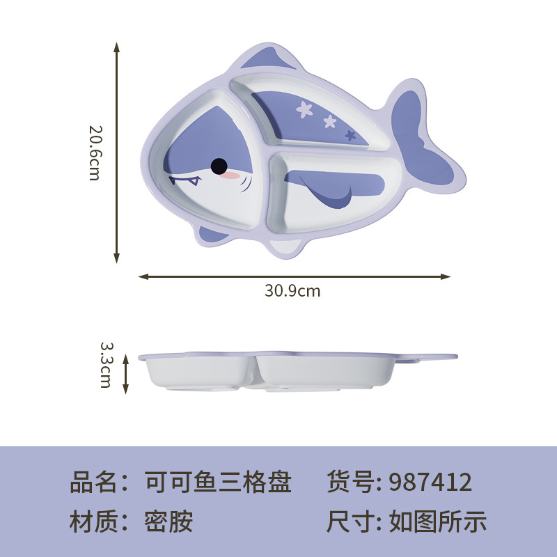 보라색 상어
