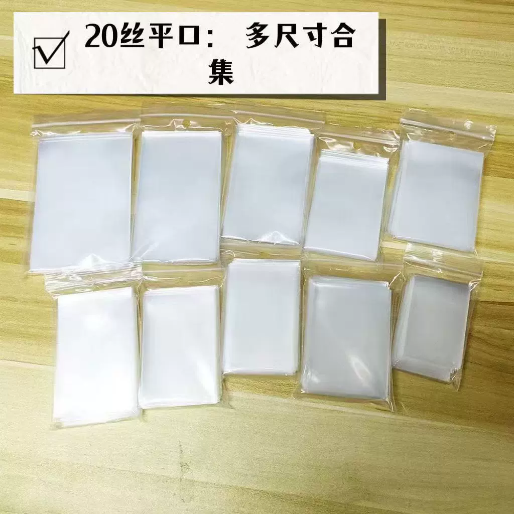 20 проволочных плоских карточек с пленкой через открытку с фотокартой