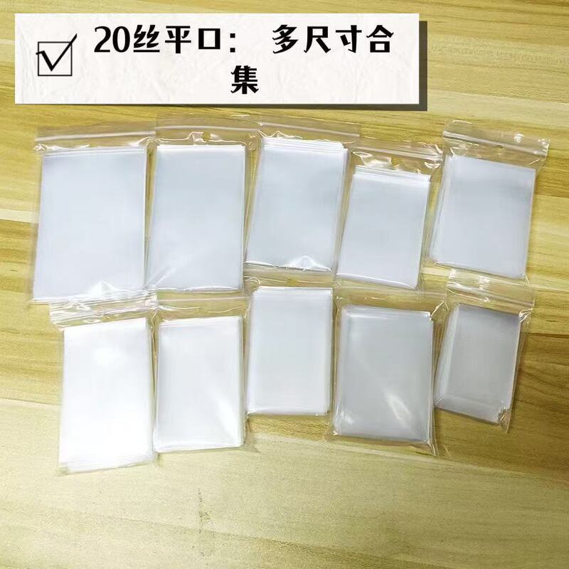 20-wire flat-mouth collection card film through postcard photo card polarizing plate burning laser ticket 3 inch small card protective film 20-wire flat-mouth collection card film through postcard photo card polarizing plate burning laser ticket 3 inch small card protective film