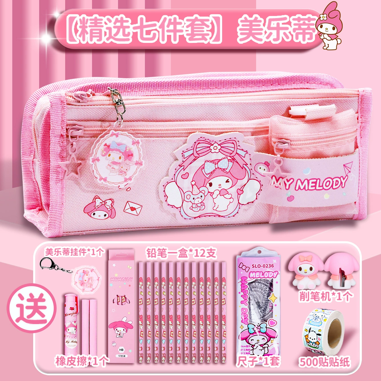 High quality capacious pencil case for students for kindergarten