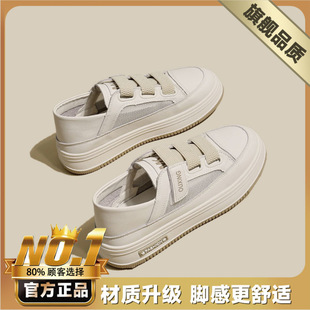 T Slip-On White Shoes for Women Spring New Two-Wear Summer Thick-Soled Mesh Thin Summer Hot Style