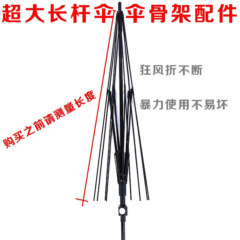 Зонт для гольфа зонт с длинным шестом 8 костей прямая ручка зонтик зонтик аксессуары зонтик каркас зонтик волоконная кость зонтик