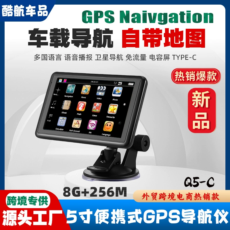 5inch Портативный автомобильный GPS-навигатор для легковых и грузовых автомобилей PND, емкостный, высокого разрешения, 8G+256M TYPE-C