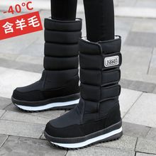 东北加厚雪地靴女款高筒中保暖棉鞋冬季新防水防滑学生韩版长靴子