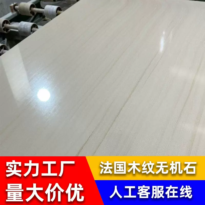 法国木纹无机石酒店公寓墙面干挂艺术水泥客厅石材异形人造石厂家