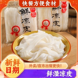 Ʒ����r��Ƥ�r��Ƥ�r�ӷ�230g���b����᳴��[�����u����ʳ��