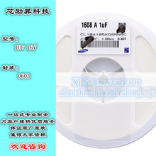 �NƬ���0603 105K 1UF 16V X5R 10%�մ������ һ�P4000��