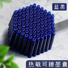 �ɲ�ī��䓹P�����ɲ�����QС�W�����{��ɫ3.4�ڏ�ī��