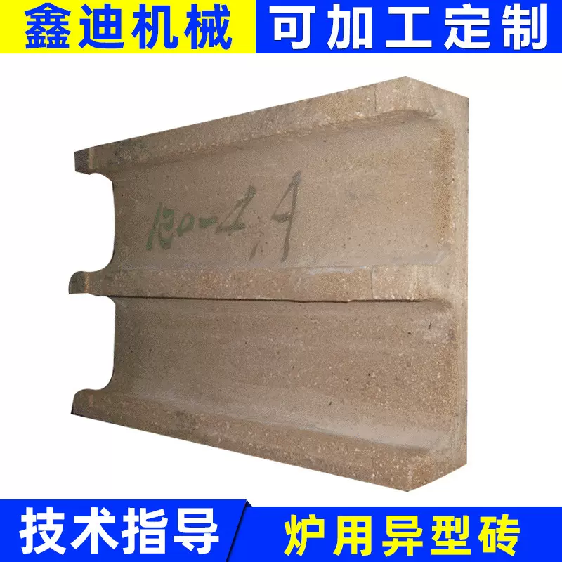 各类炉用异型砖 耐高温莫来石件定 制 热处理设备炉用陶瓷盘加工