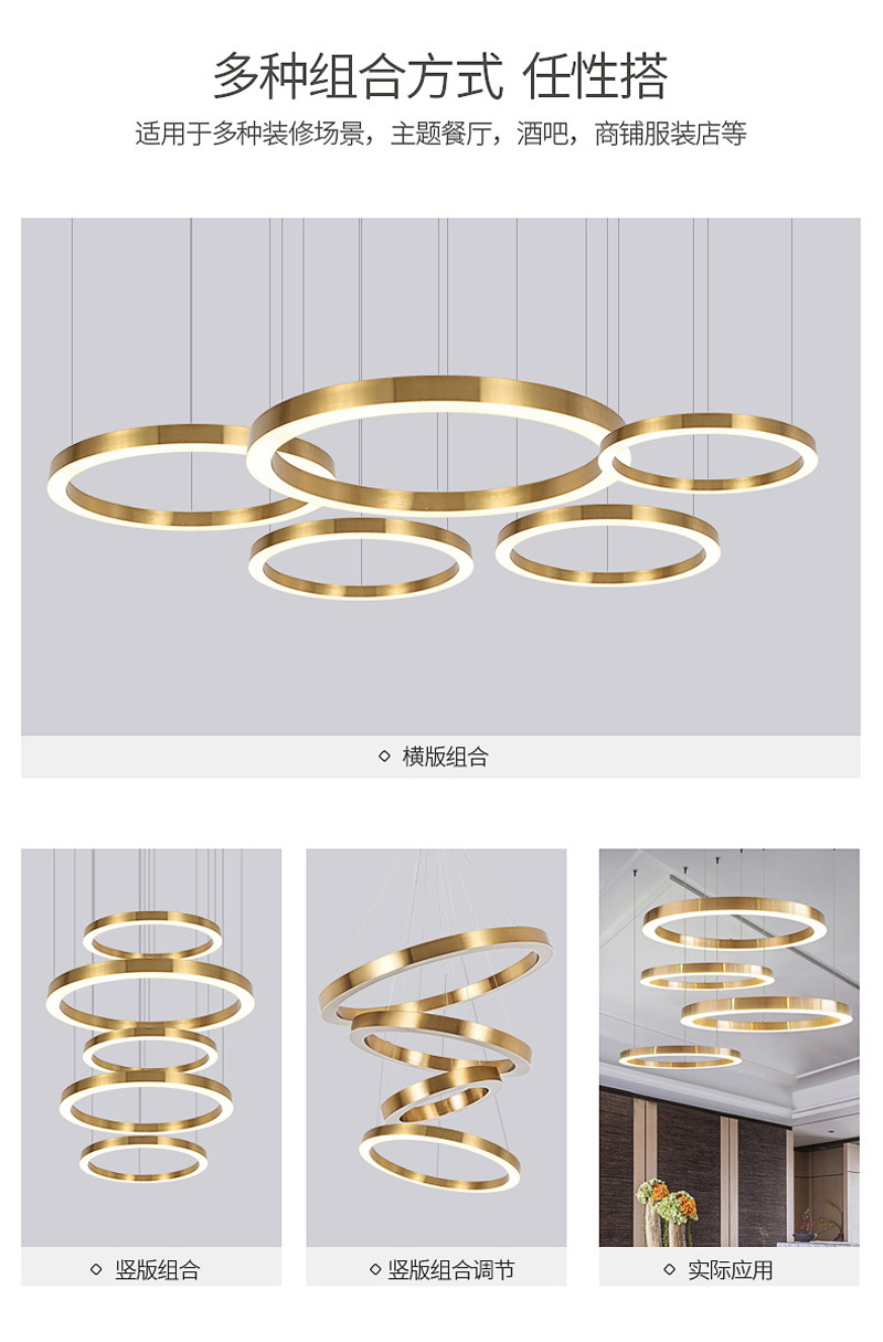 不锈钢圈圈客厅吊灯简约创意个性圆圈形艺术北欧后现代灯光环吊灯-阿里巴巴