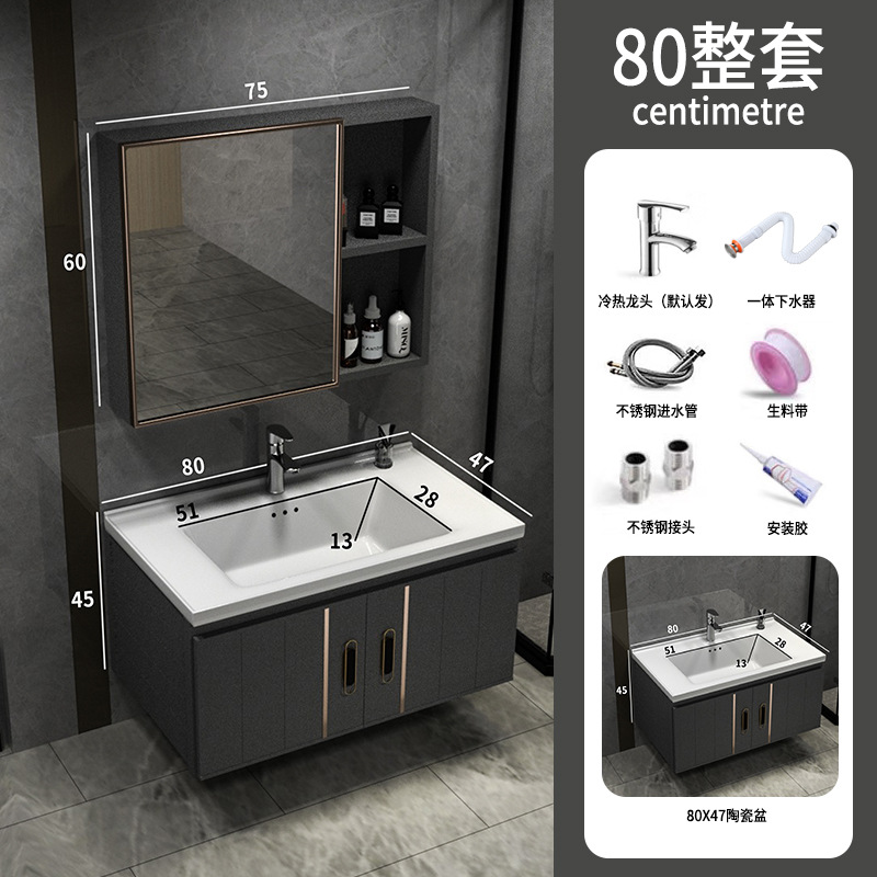 Shiqi Placa de roca espacio gabinete de baño de aluminio combinación de baño lavabo gabinete mesa de lavado espejo Gabinete integrado lavabo gabinete