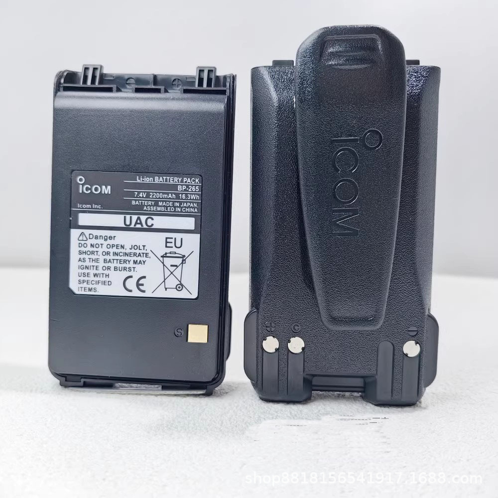 艾可慕IC-V80E U80E F4008 F3008 BP-265对讲机加厚锂电池 充电器
