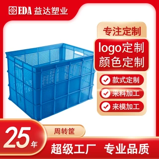 定制服装厂用755筐全新料带轮长方形塑料筐批发加厚移动周转筐大