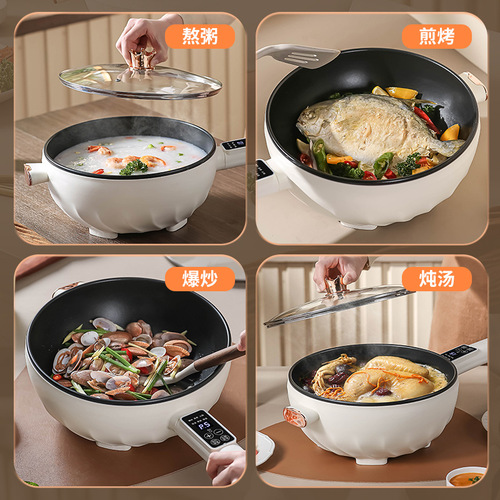 Electric wok hot pot household multi-function all-in-one large-capacity electric wok electric frying pan electric cooking pot rental dormitory