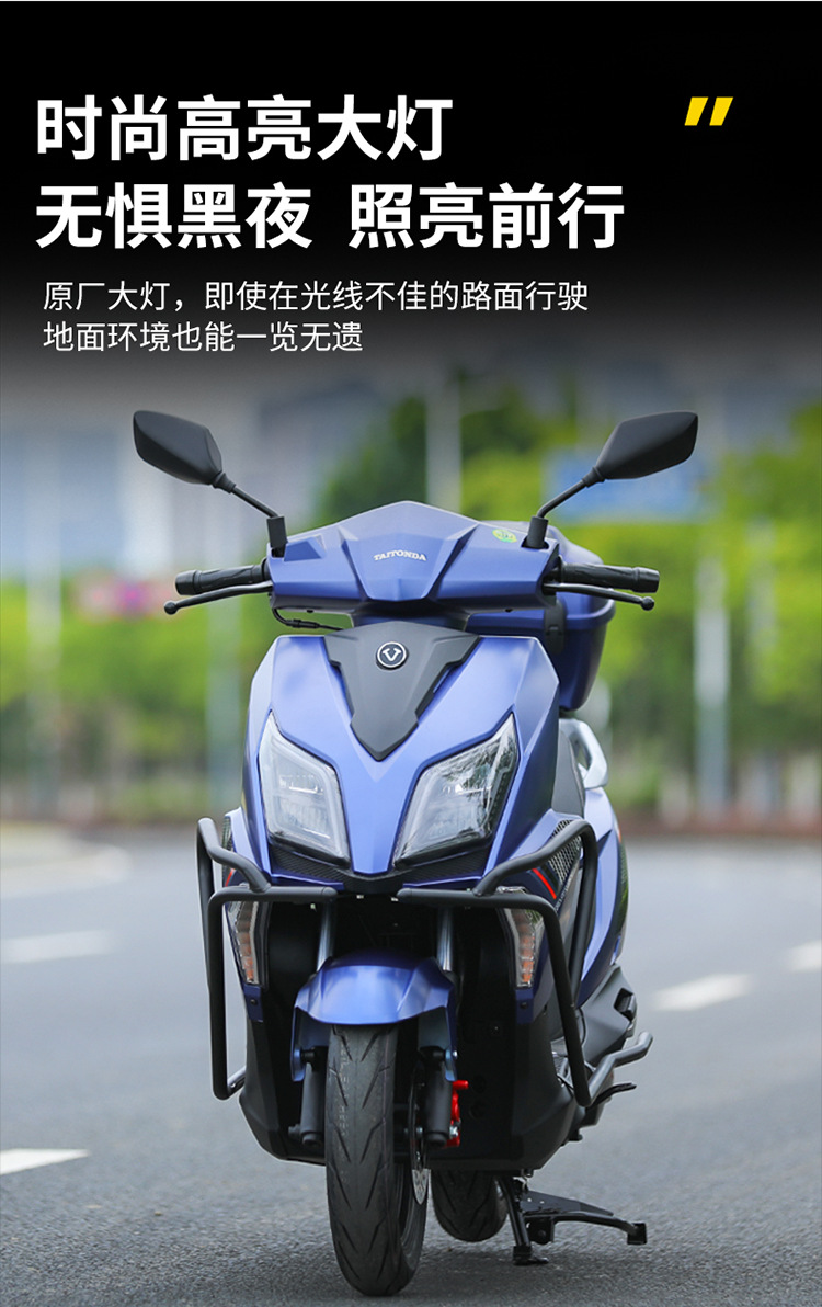 Brand New Cheguosi Efi Uy125 Motorcycle Water-Cooled 150Cc Lightweight Fuel-Assisted Pedal Mobility Motorcycle