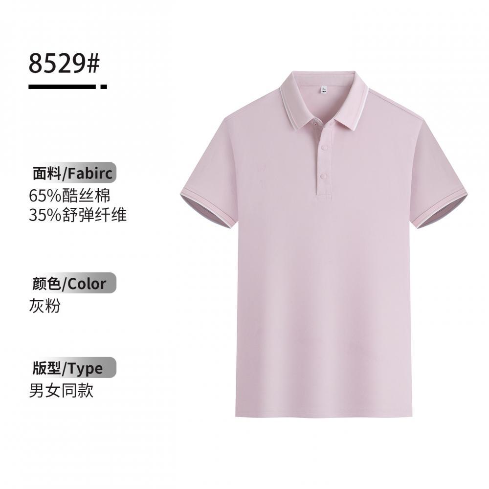 Camisa Polo de Trabajo Personalizable con Solapa de Algodón Ecológico, Transpirable, Antiarrugas, para Ropa de Trabajo image 42