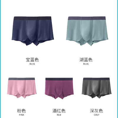 Jiaonei style 60 modal No trace man Underwear wholesale Men's Middle-waisted Four shorts Teenagers Boxer