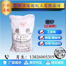 �����N���|�I���I��ɰ�����´��ИI���������c���x��ԭ��ʮˮ��ɰ