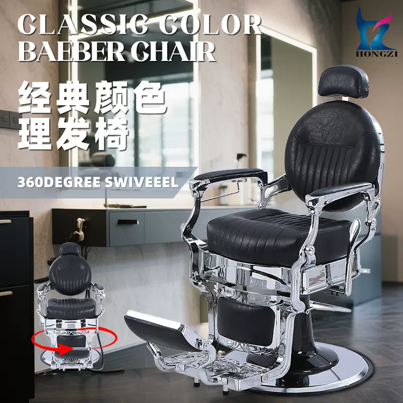 理发椅亚马逊热销理发店复古椅发廊升降美发椅360度旋转厂家批发