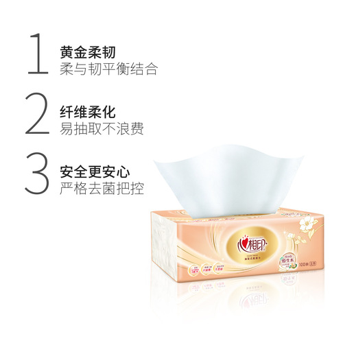 Classic Gold-Plated 3-Layer 100-Piece Tissue Paper, Home-Friendly and Economical, for use as Facial Tissues and Napkins