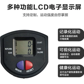踏步机健身器材骑马机美腰机卷腹机计数器仪表电子表力量楼梯机