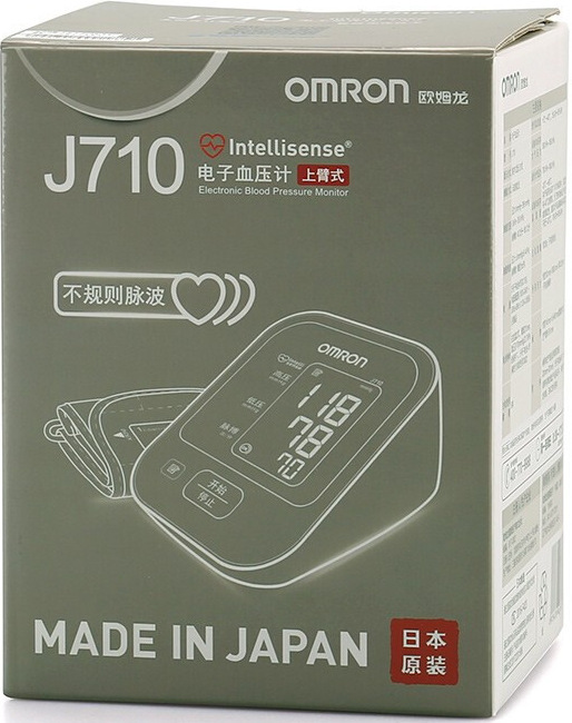 オムロン 血圧計 7121/7126/J710/8102K 電子式腕帯型 家庭用 医療用 精密モニタリング検査|undefined