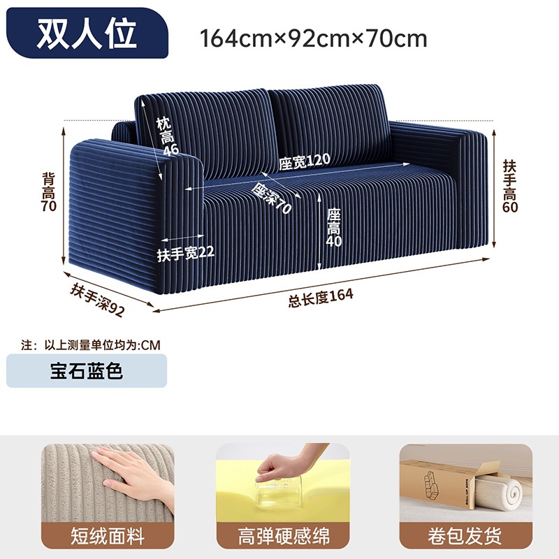 Transfronterizo mayorista integrado esponja pura vacío rollo de compresión sofá sin hueso cinturón sillón sin ensamblaje sofá