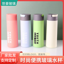 批发商务玻璃水杯可提便携广告杯开业小礼品玻璃杯密封杯印字logo