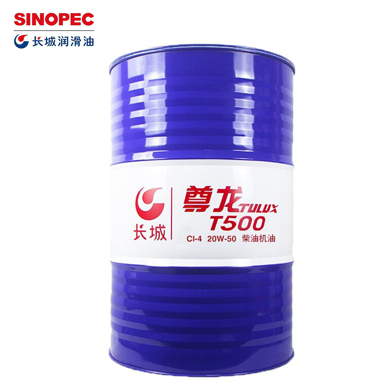 长城尊龙T500 CI-4 15W-40/20W-50车用柴油机油正品润滑油