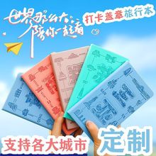 �L��ɽ���ξ��^�򿨱��������ٹ��E���^�w�±��o�A6�Ą����±�