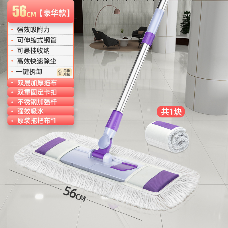 럭셔리 모델 [56cm 넓어진 패널/두꺼운 면사/천 1장] (소형 아파트에 권장) ✦ ★