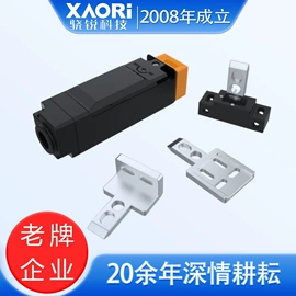其他传感器;光栅光幕;行程开关